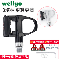 WELLGO Vig XRF-5 aluminum alloy three-Palin road car self-locking foot pedal road car lock step