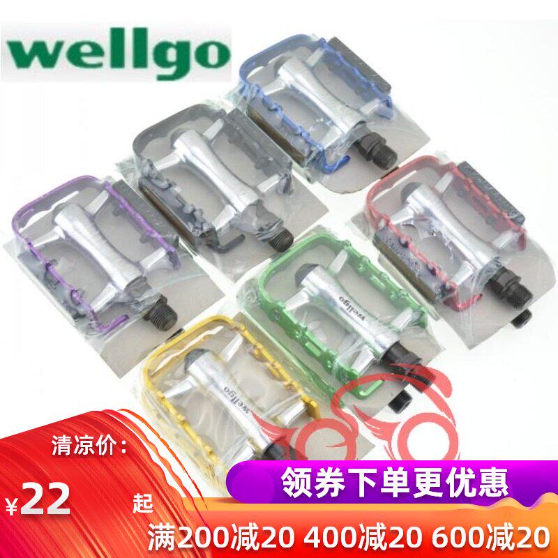 WELLGO VIGO M248DU Bicycle Pedals M21 PEDALS Perlin PEDALS VIGO Pedals