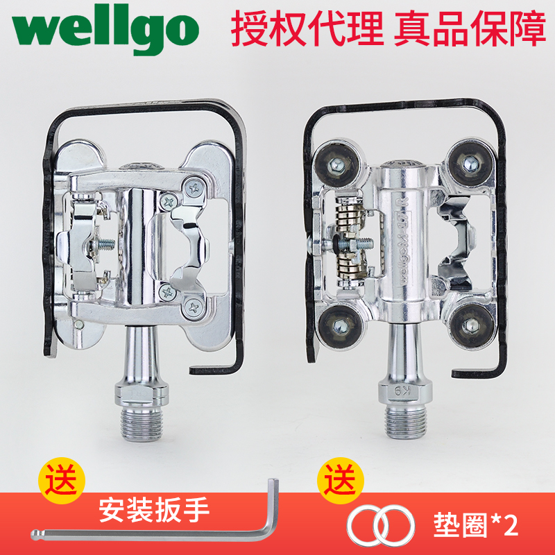 Taiwan Wellgo Vig Pedaling Mountaineering Bike Lock Step Double-Use Bearings Lock Footrest Footstool M17C