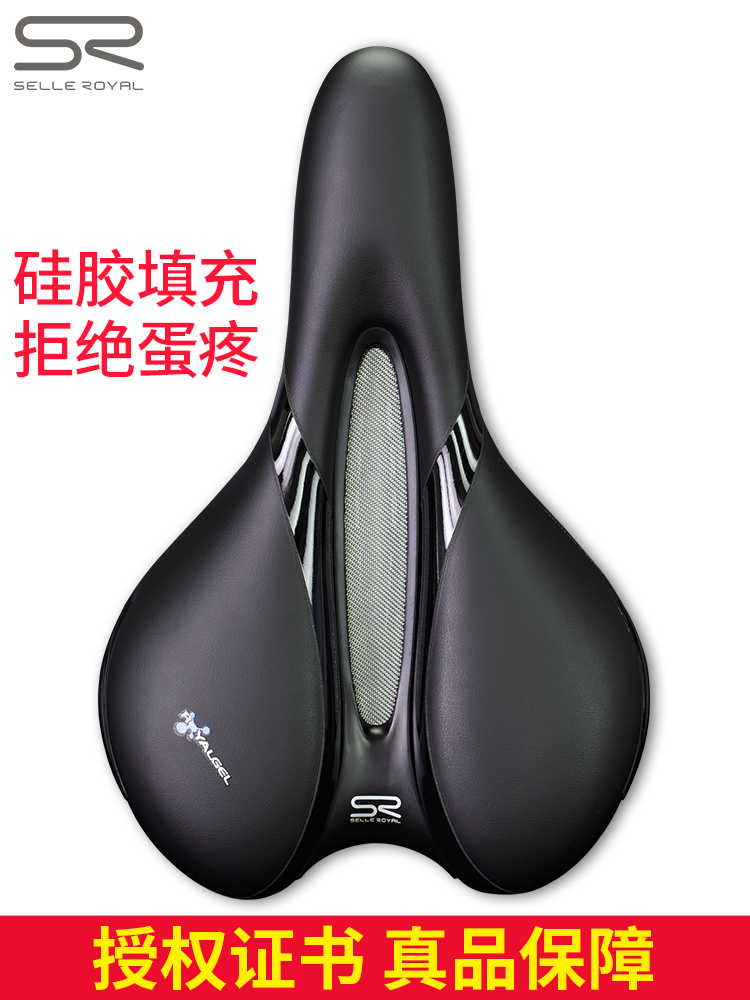 Italy SELLE ROYAL bicycle seat cushion Mountain road bike seat cushion SR hollow silicone comfortable saddle