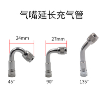 Childrens walker electric vehicle inflator adapter bicycle inflator beautiful mouth elbow extension inflator