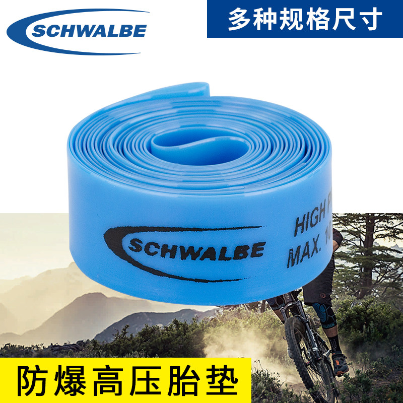 World Road Mountain Folding Bike 16 18 20 26 26 27 5 Inch 700C High Pressure Tire Mat Lining with-Taobao