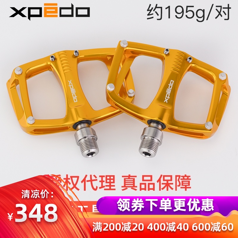 WELLGO Titanium alloy shaft Xpedo C260 Folding bike Road bike Lightweight bike pedal