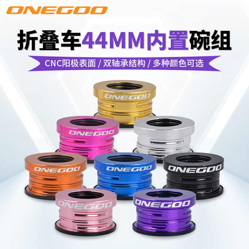 ONEGOO lightweight headset for folding bikes, built-in 44MM headset SP8 SP18 BYA412 bearing wrist set