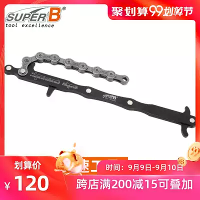 Baozhong SUPERB TB 3327 Bicycle chain measuring tool gauge Flywheel measuring tool gauge