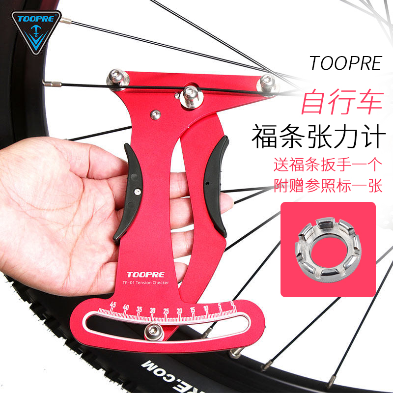 Bike Spokes Tensiometer Steel Wire Tension Adjustment Wrench Wheel Group Correction Car Circle Tuning Ring Tool