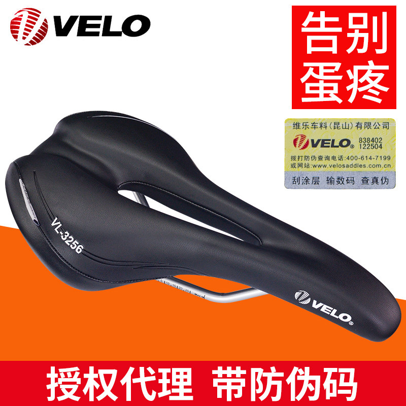 Vile VELO road car cushion folding car saddle hollow breathable hair force long-distance single saddle bag VL3256-Taobao