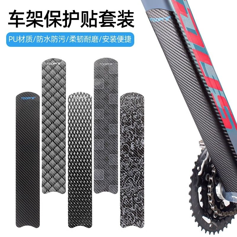 Bicycle chain guard stickers, a must-have for mountain and road bikes ...