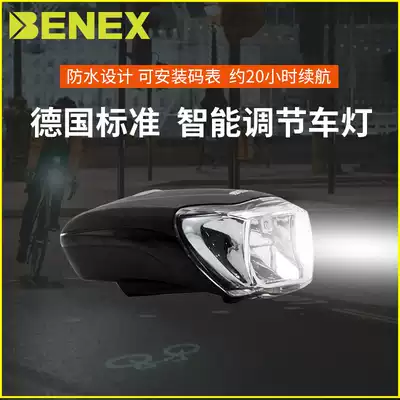 Taiwan BENEX German bicycle headlight USB charging large capacity climbing car light rechargeable night riding light