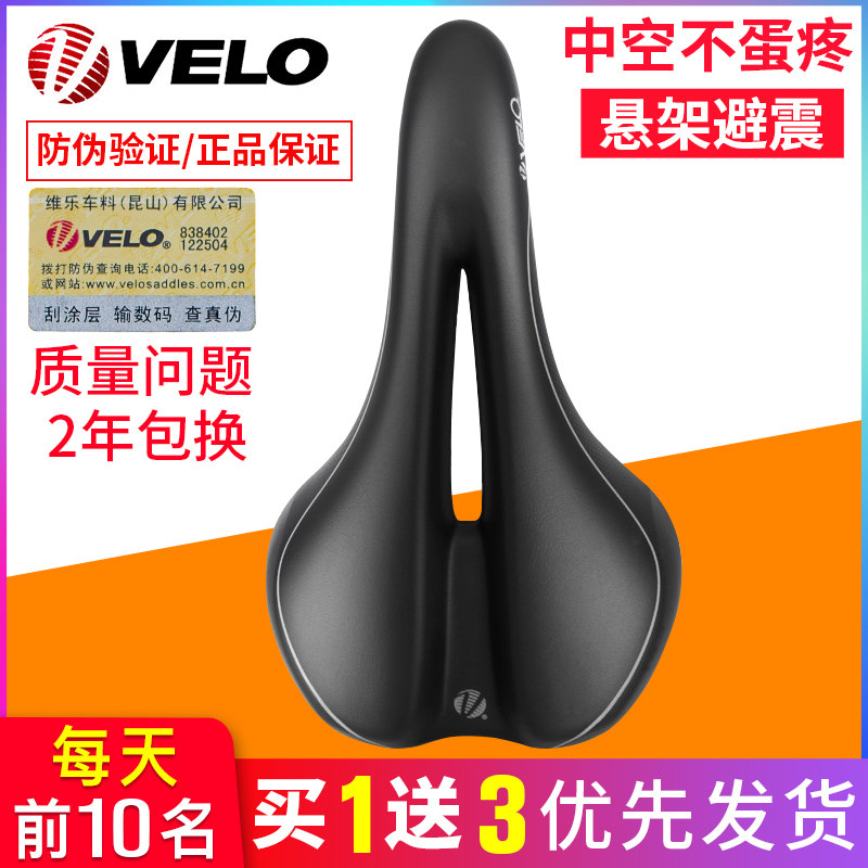 VELO Vile Bike Cushions Mountaineering Car Cushions Comfort Bike Saddle Breathable Long-distance Ride accessories 3497