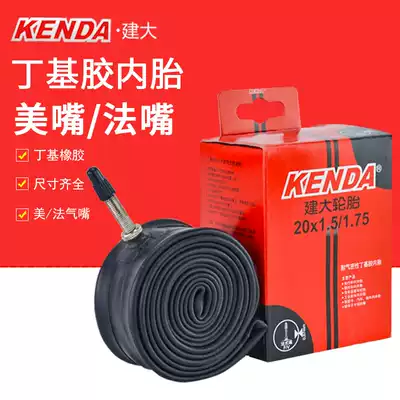 Boxed Kenda Kenda 20 inch 406 1 0 1 25 1 5 1 75 2 125 method beauty folding tube