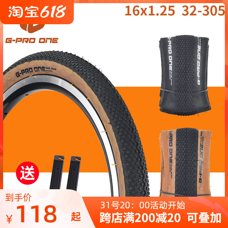 G-PRO ONE 16 inch folding car outer tire 305 retro skin-side tooth tire 16 * 1 25 light weight folding version tire