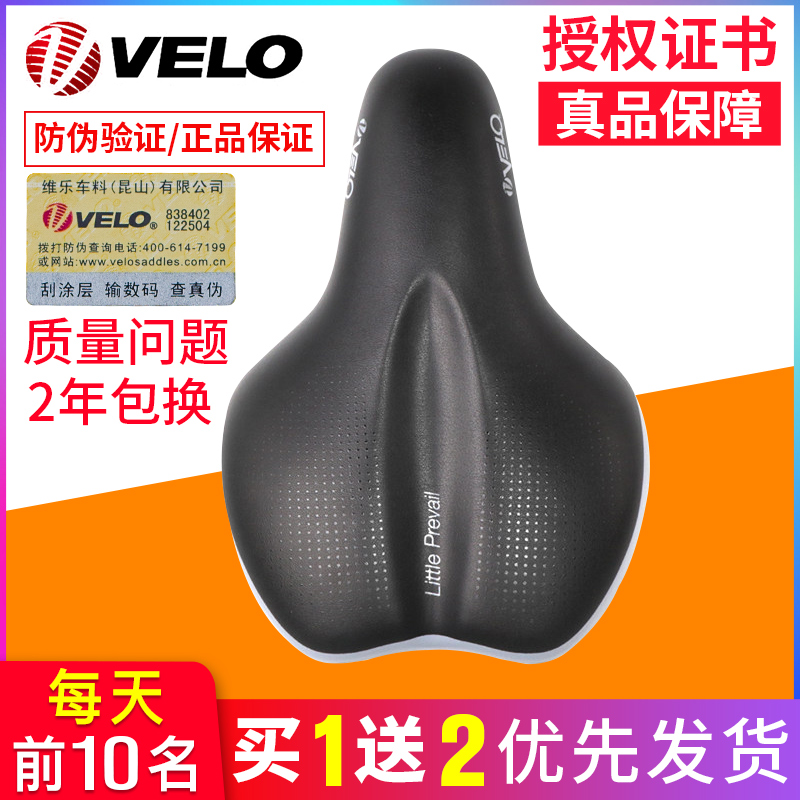 VELO Vile 12 Inch 14 Inch Children Bike Cushion Anti-Oppression Mountaineering Car Cushion Comfort Bike Mat 5138