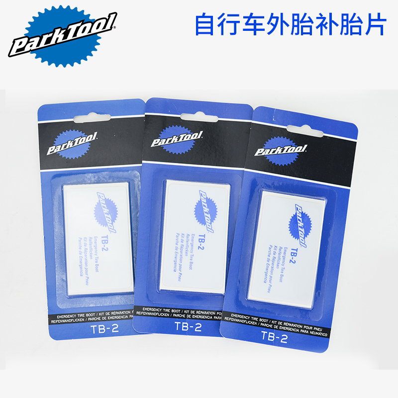 American ParkTool tire patch bicycle glue-free vulcanized rubber tire repair tool VP-1 GP-2