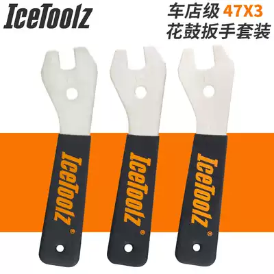 Bicycle Tools IceToolz Lifu Car Shop Edition DIY Flower Drum Slice Disassembly Wrench 13 15 17mm