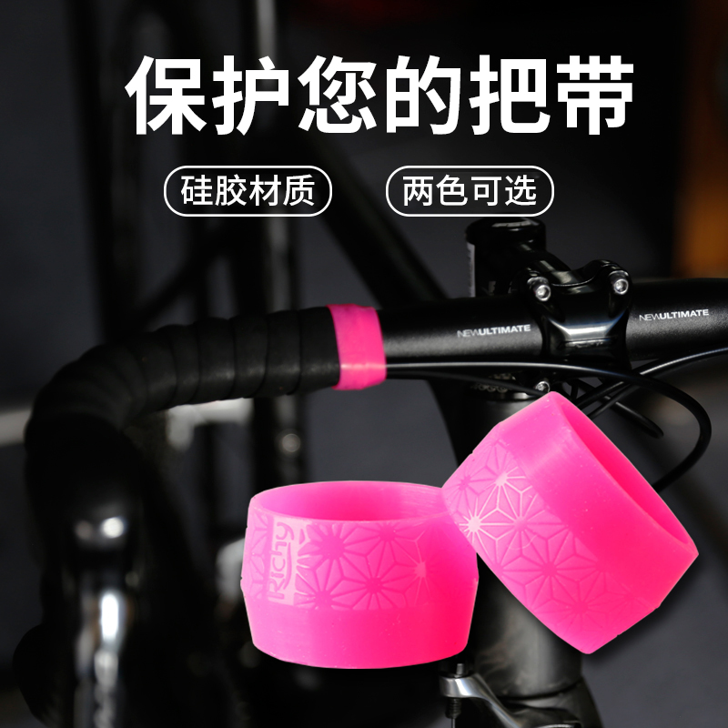 Richy road bike handlebar with sleeve retaining ring balance handlebar with comfortable non-slip silicone handlebar with sleeve ring