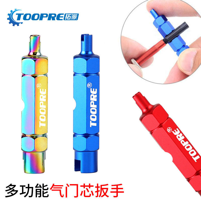 Mountain bike multifunctional valve core wrench American French inner tube tire nozzle removal tool