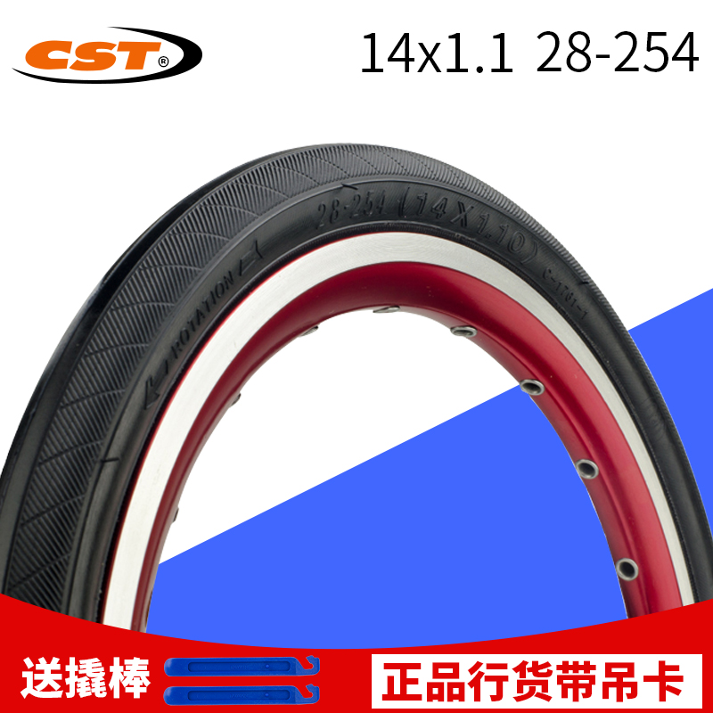 Zhengxin CST 14*1 1 14 inch ultra-light lightweight folding car outer tire 412 racing tire with inner tube