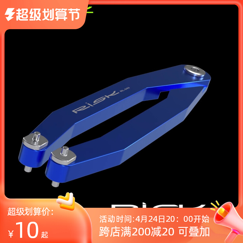 RISK bicycle tip wrench NX GX Centralized dental crank cover removal tool DUB front fork avoidance repair