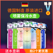 German Ice Mist spray bicycle sports water bottle double-layer large-capacity water cup to keep cold for fitness outdoor cycling
