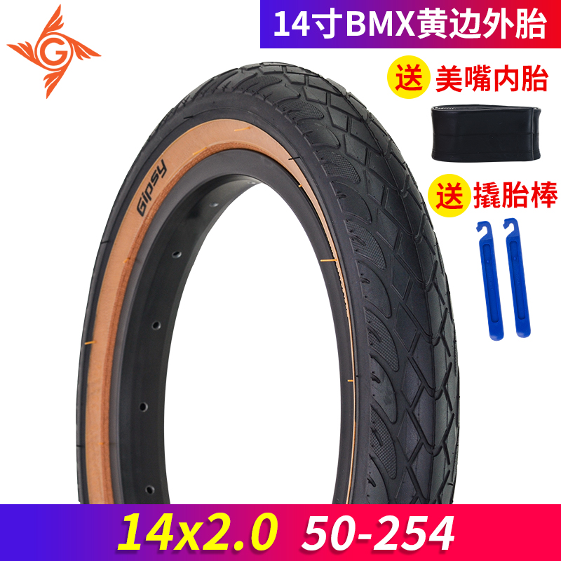 Gipsy 14 Inch Bike Outer Tire 412 Folding Car Tire 14 * 2 0 Wide Tire Skinside Retro Wheel Tire