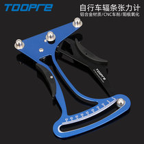 TOOPRE bicycle rim correction tool spoke tension meter wheel set wire adjustment ring knitting measurement wrench