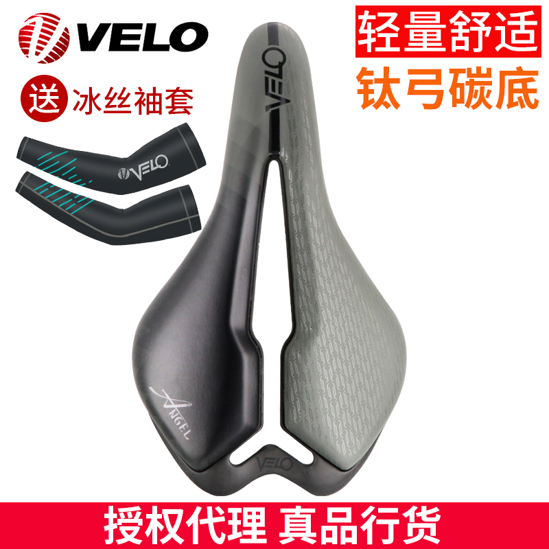 VELO Vile Road Car TT Race Speed Carbon Fiber Titanium Bow Cushion Hollow Light Weight Mountaineering Car Seat Cushion 1A37