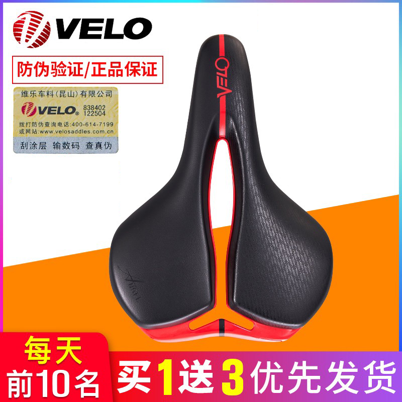 VELO Taiwan Vile Bike Saddle Mountaineering Car Cushion Hollow Thickening Comfort Riding seat VL-6319