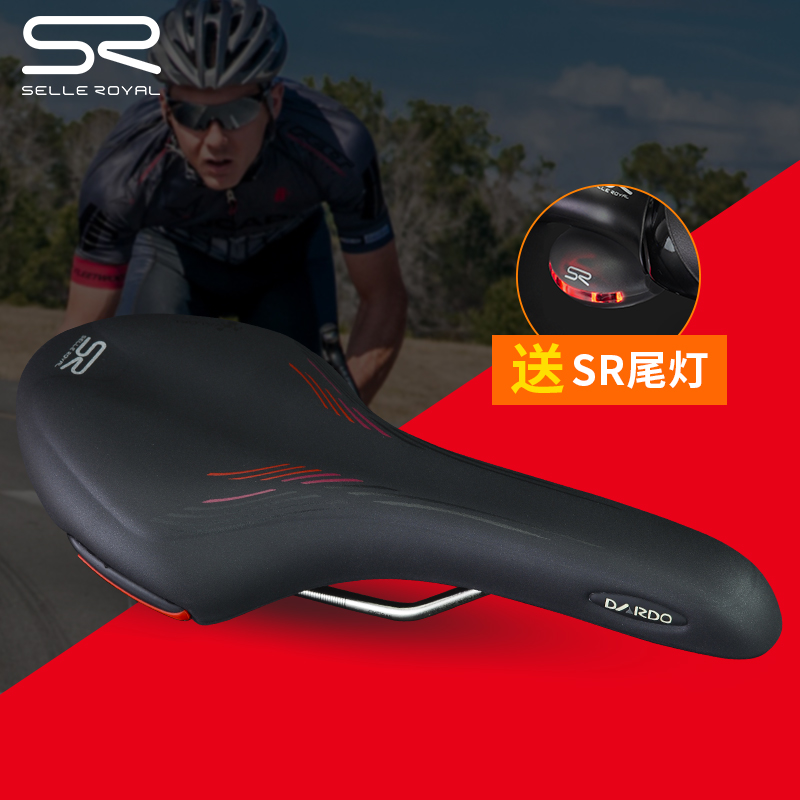 Selle Royal Highway Bicycle Mass Silicone Saddle SR Mat comfortable shock absorption common in Italy