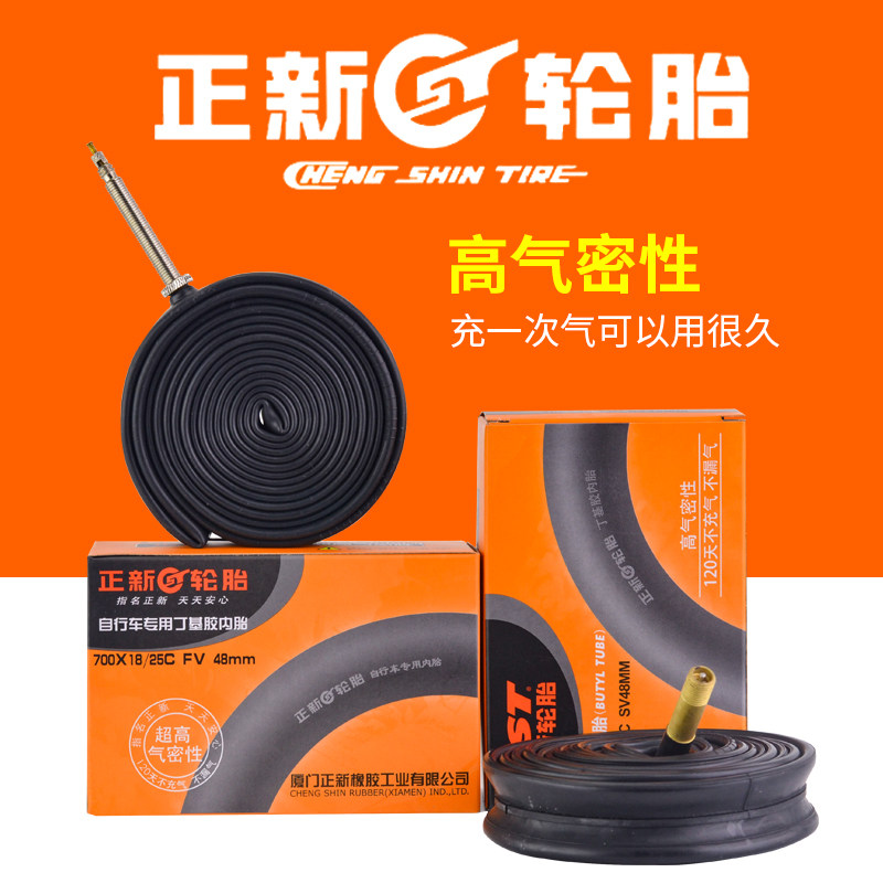 Positive New 700C Highway Car Flip Mouth Inner tube 700 18 18 25 32 32 35 43C Bicycle bandwagon