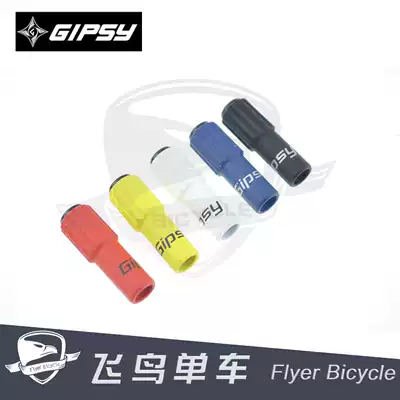 Mountain road bike variable speed fine-tuning screw mini regulator middle section tube fixed-tuning screw