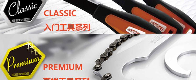 Outils pour vélo - Ref 2281913 Image 22