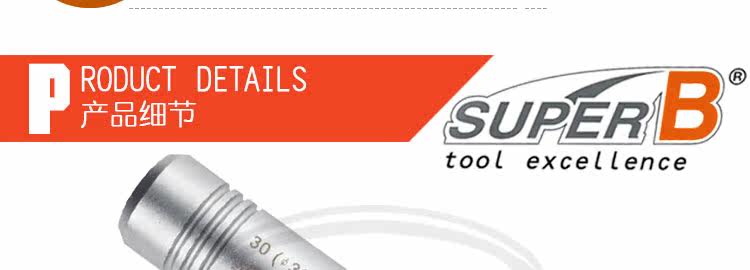 Outils pour vélo SUPER B - Ref 2278628 Image 28