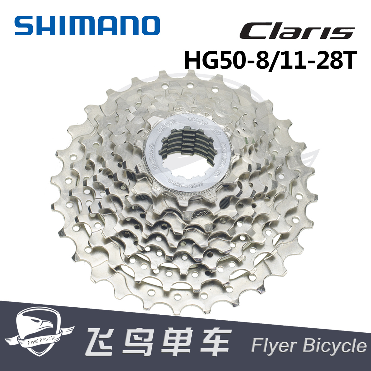 Shimano Claris HG50-8 8-speed Road folding bicycle flywheel 11-28T 12-25THG71 Chain