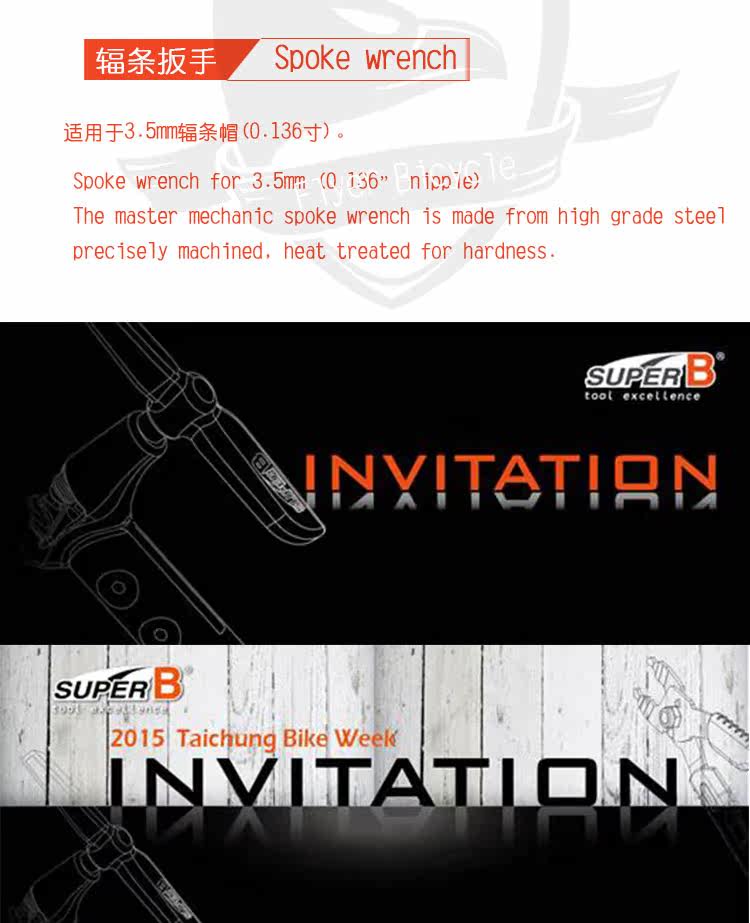 Outils pour vélo SUPER B - Ref 2278623 Image 38