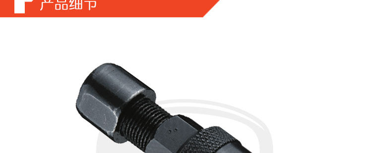 Outils pour vélo - Ref 2281913 Image 29