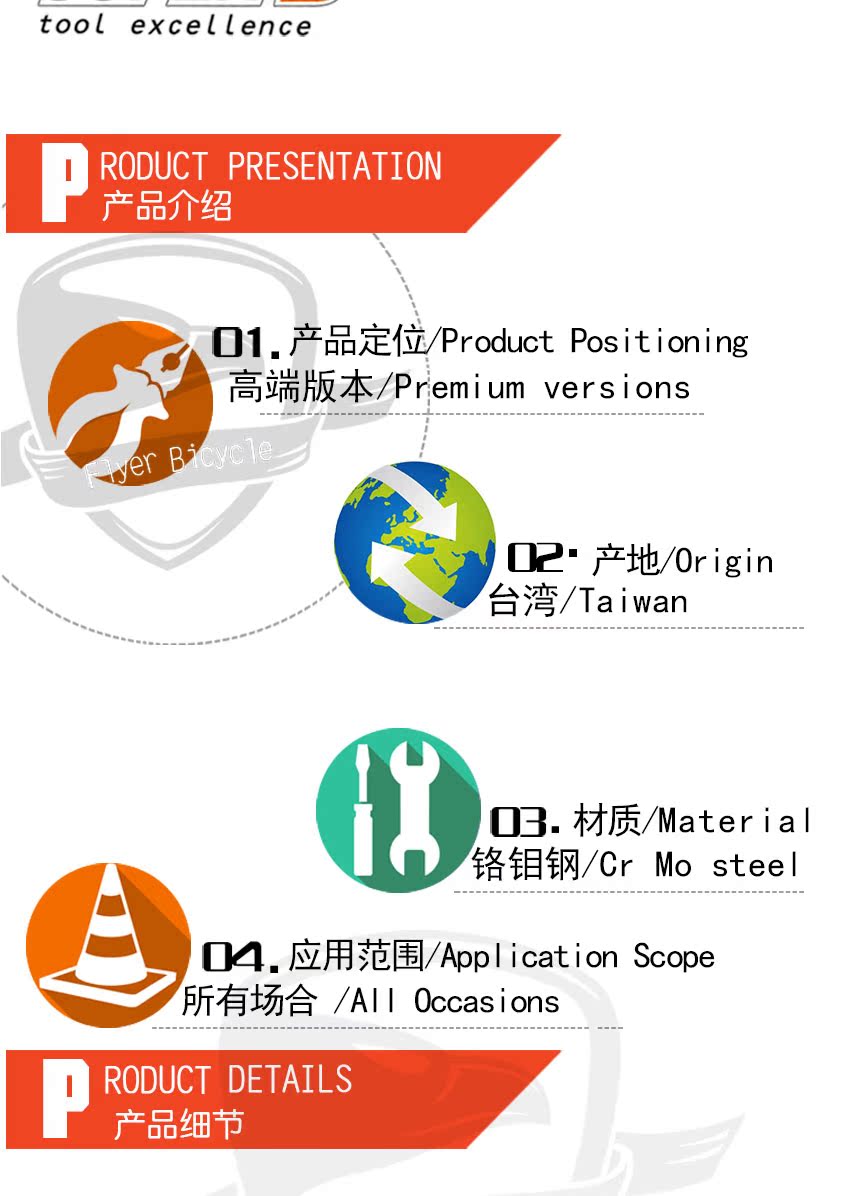 Clé pour réparation vélo SUPER B  - Ref 2300598 Image 7