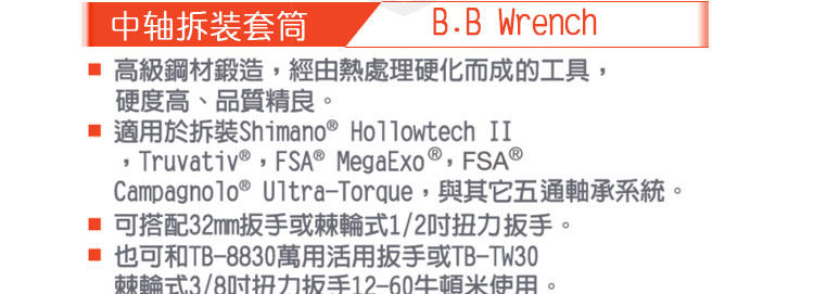 Outils pour vélo SUPER B - Ref 2280912 Image 33