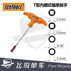 гаечный ключ icetoolz вертикальная, обогащенной т-Тип