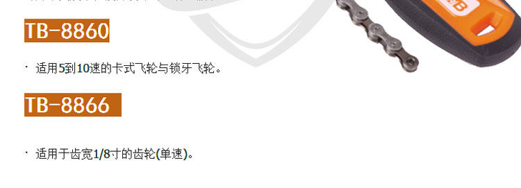 Clé pour réparation vélo - Ref 2308850 Image 24