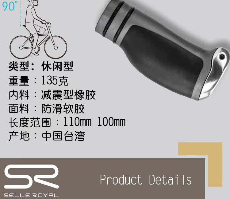 Poignées de vélo - Ref 2343106 Image 32