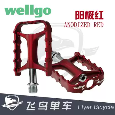 Taiwan Weigwellgo M111 pedal non-quick dismantling Palin folding truck bearing pedal licensed