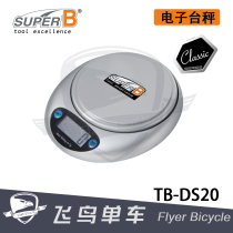 Bicycle Tools Baozhong TB-DS20 DS10 Frame Repair Electronic Crane Scale Accessories Precise and Precise Parts