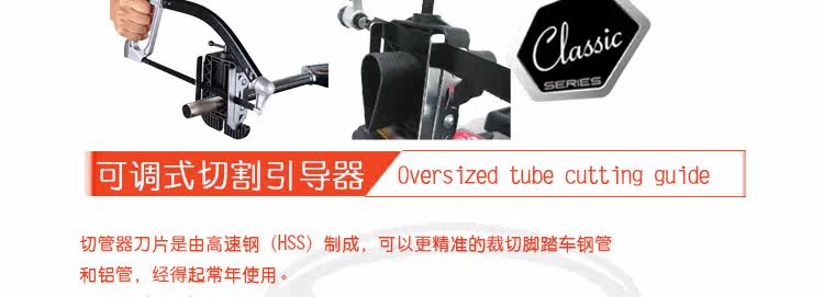 Outils pour vélo SUPER B - Ref 2281603 Image 31