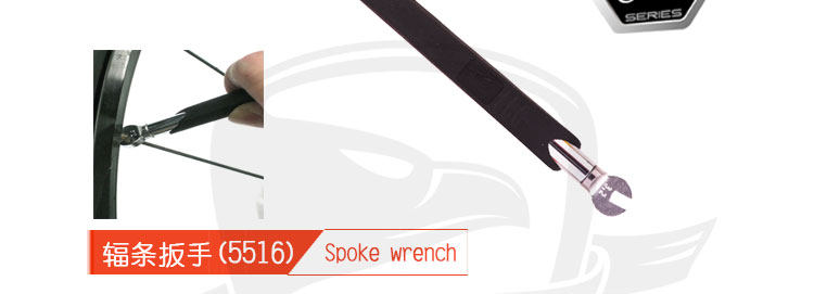 Outils pour vélo SUPER B - Ref 2280596 Image 21