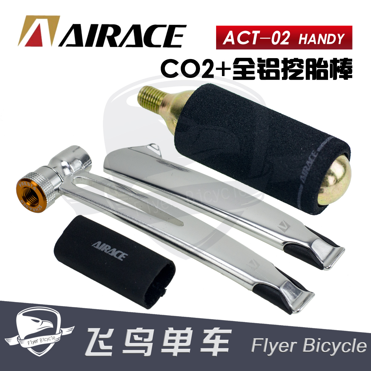 AIRACE Aide full aluminum Dug Tire Baton-Climbing Bike crowbar Climbing Bike Replacement Tire Tool CO2 inflatable
