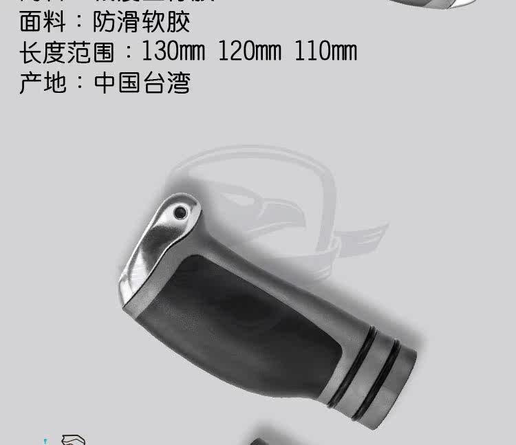 Poignées de vélo - Ref 2343106 Image 31