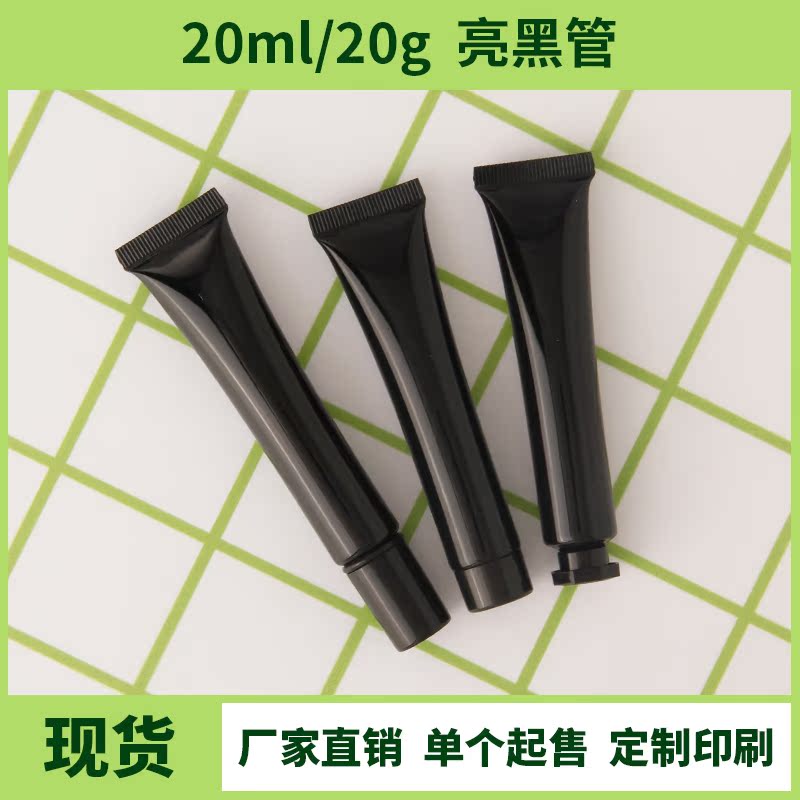 20ml小黑瓶镀金银尖角盖分装瓶，护肤好物隐藏神器？