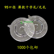 Disposable 95 caliber flat lid transparent cross non-porous thin plastic cup lid milk tea cup lid beverage juice lid