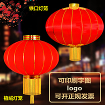 Custom-made New Years outdoor celebration Spring Festival decoration door flocking blessing oversized advertising printing red lantern